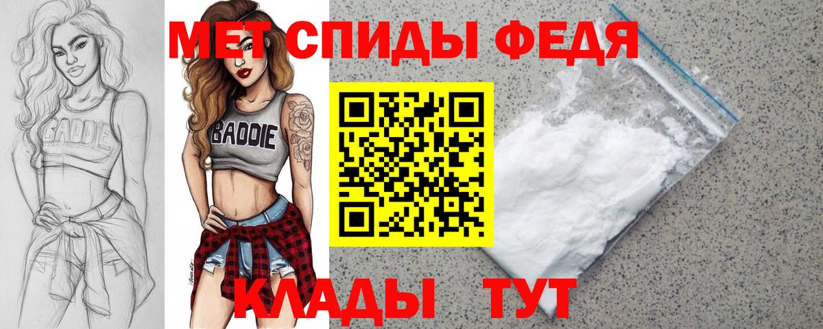 Сатка  Amphetamine 98%  Вход с VPN 