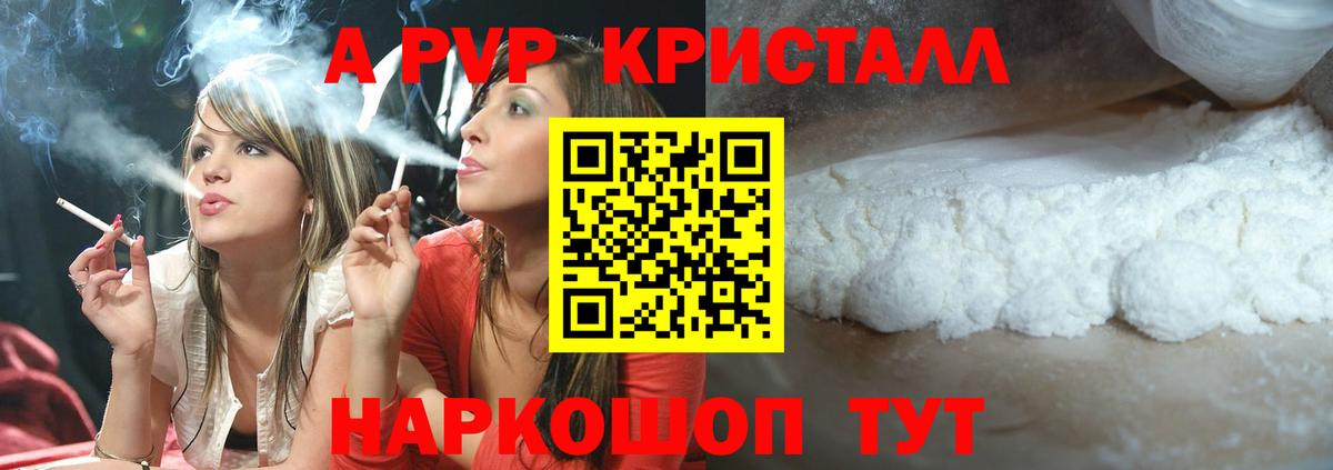 Alfa_PVP СК КРИС Сатка