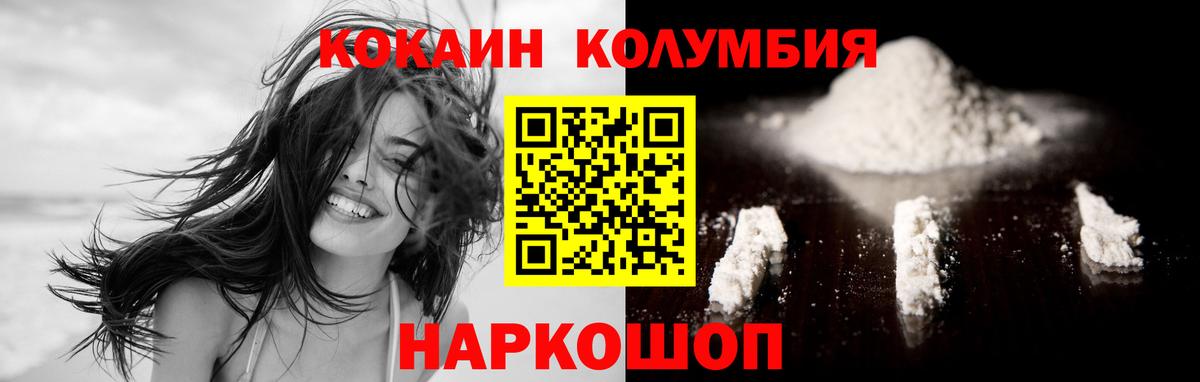 Кокаин Эквадор Сатка