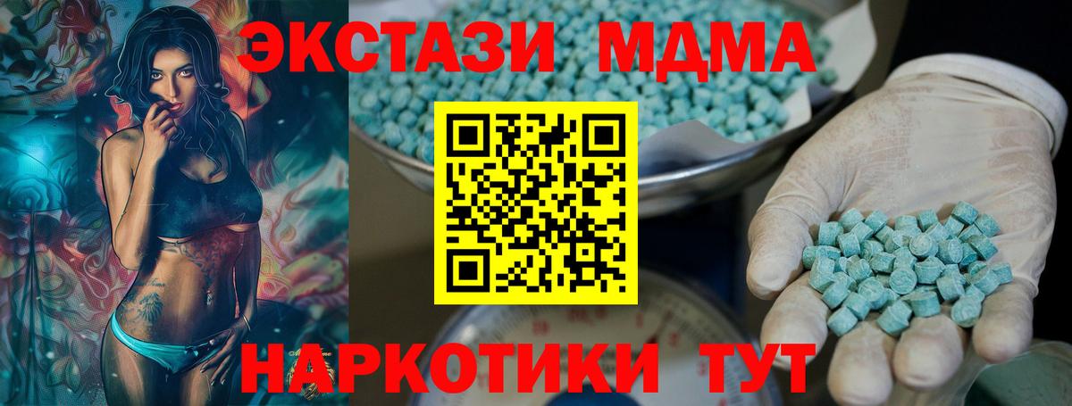 ЭКСТАЗИ круглые  blacksprut   Сатка  Вход с VPN  Экстази TESLA 