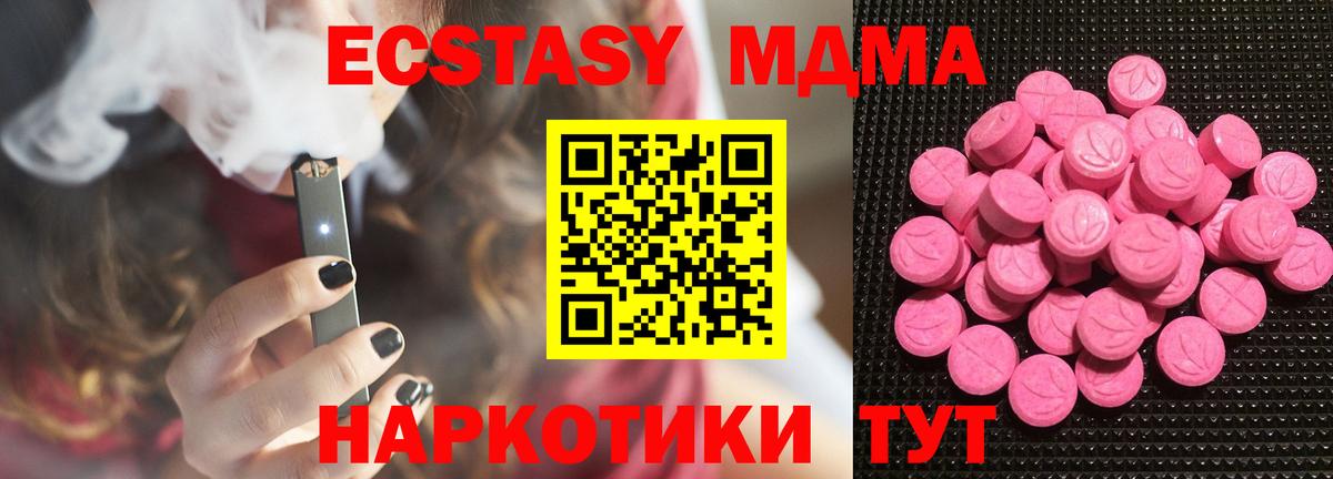 ЭКСТАЗИ Дубай Сатка