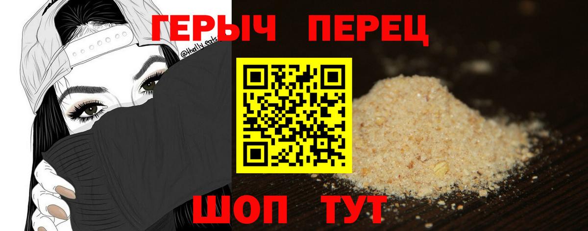 ГЕРОИН  Героин Афган  Вход с VPN  Сатка 