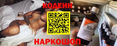кокс Северобайкальск