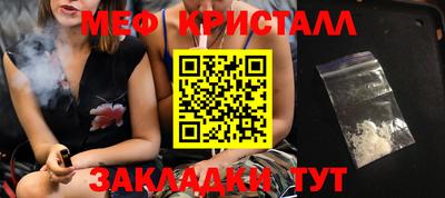 амфетамин Севастополь