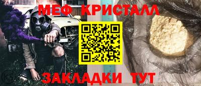 амфетамин Севастополь