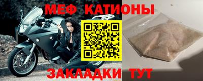 кокс Северобайкальск