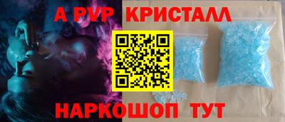 кокс Северобайкальск