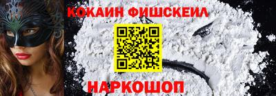 амфетамин Севастополь