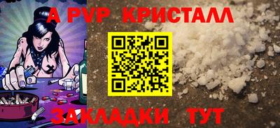 кокс Северобайкальск