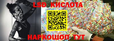 амфетамин Севастополь