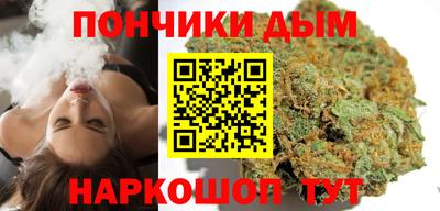 амфетамин Севастополь