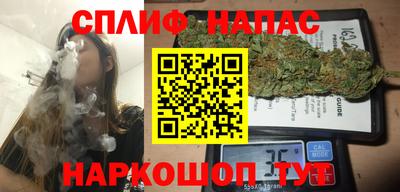 кокс Северобайкальск
