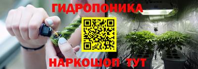 амфетамин Севастополь