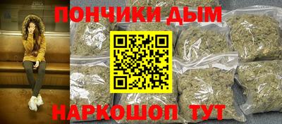 амфетамин Севастополь