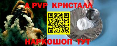 амфетамин Севастополь