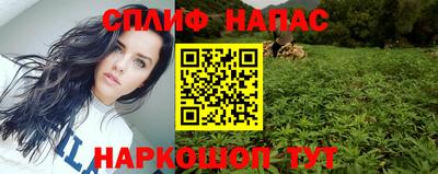амфетамин Севастополь