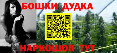 амфетамин Севастополь