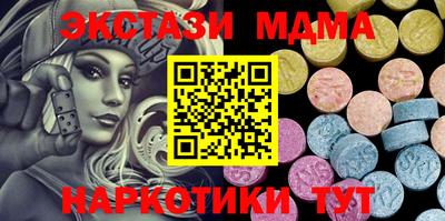 амфетамин Севастополь
