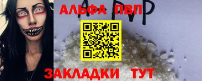 кокс Северобайкальск