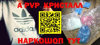 амфетамин Севастополь