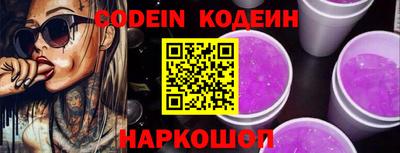 кокс Северобайкальск