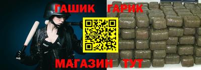 кокс Северобайкальск