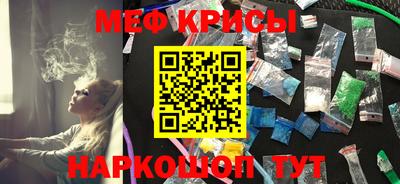амфетамин Севастополь