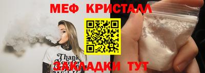 кокс Северобайкальск