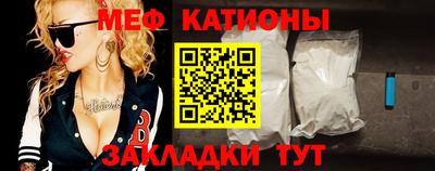 кокс Северобайкальск