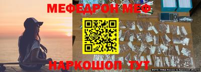 амфетамин Севастополь