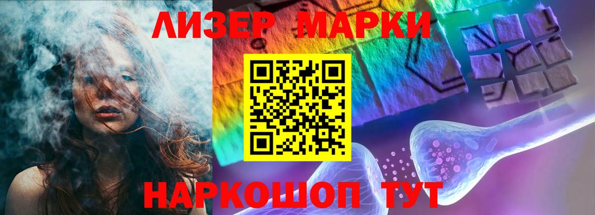 LSD-25 экстази ecstasy Сатка