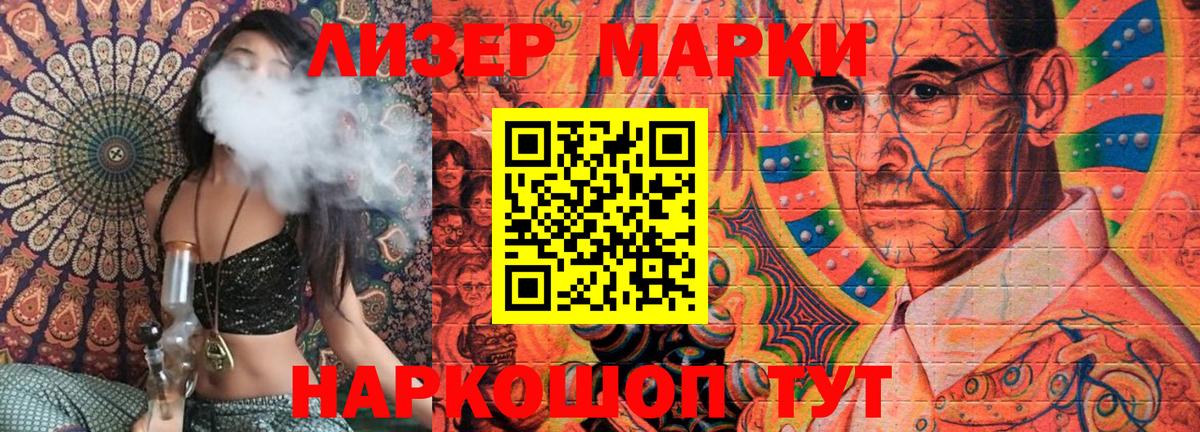 Марки N-bome 1500мкг  Вход с VPN  Сатка 