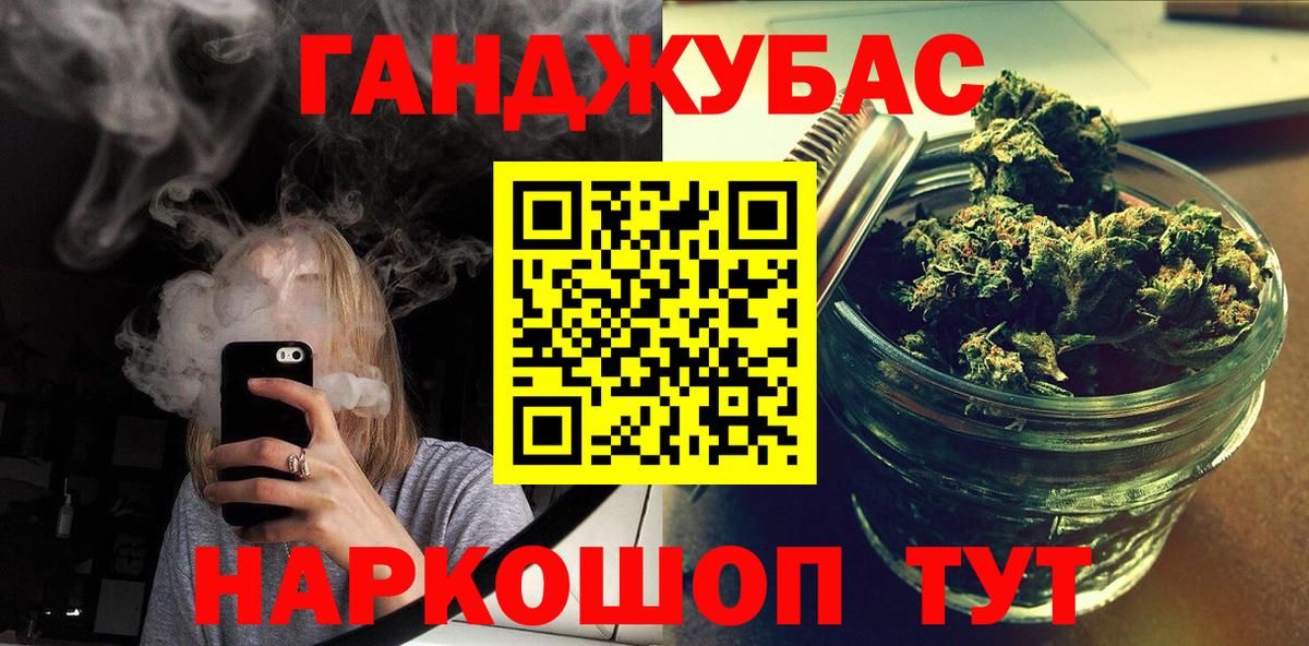 Каннабис ГИДРОПОН  Вход с VPN  Шишки марихуана тримм  Сатка  Марихуана OG Kush 